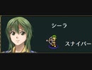 ヴェスタリアサーガEP2初見プレイ　25章part6