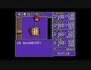 伝説の始まり、ドラゴンスレイヤー英雄伝説　初プレイ実況 part10