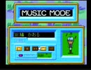 ツアーパーティー卒業旅行に行こう 橘かおるBGM