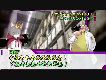 7版でも無人島に行くシリアスできないゴミどものクトゥルフPart4