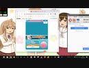 たすけてマイヒーロー　創作ダンス20　Part　5