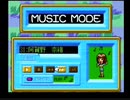 ツアーパーティー卒業旅行に行こう 阿賀野奈緒BGM