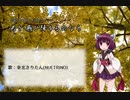 【AIきりたん】君が飛び降りるのなら【NEUTRINOカバー】