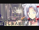 【ウォッチドッグスレギオン】イタコときりたんで近未来SFロンドン part28 ～マイクロウェーブドローン～
