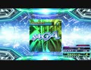 【譜面確認用】S・A・G・A (DDP)【DDR】