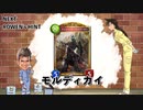 【 シャドバ 】おい‼︎君にこの問題が解けるか⁉︎モルディカイ消滅事件 〜シャドバトパズルクエストネクロマンサー編〜【 Shadowverse シャドウバース 】