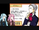 【END ROLL】コトノハッピードリーム Part10【VOICEROID実況】