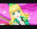 プリチャン「レディー・アクション」アルシオーネ