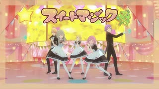 【ワンダショのプロセカMV】スイートマジック(鏡音リン/天馬司/鳳えむ/草薙寧々/神代類)メイド服ver.