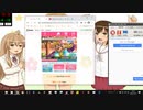 たすけてマイヒーロー　創作ダンス20　Part　6