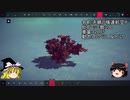 [Besiege]第4回P1GP出場パンジャン 赤錆の横連航空P紹介動画