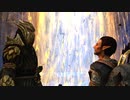 【Skyrim】マイペースなドラゴンボーン達のVIGILANT/EP4-81【ゆっくり実況】