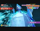 【実況】ペラペラな世界を大冒険 part10【ペーパーマリオ オリガミキング】