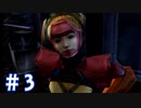 【FF10】いい歳の女がやっぱりCGの美しさに驚くpart3【実況】