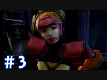 【FF10】いい歳の女がやっぱりCGの美しさに驚くpart3【実況】