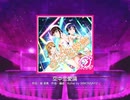 スクフェス　空中恋愛論   [MASTER]