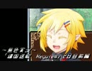 《無色放送アーカイブ》【ノベル要素ありRPG】「遠国送歌　Requiem」2日目前編