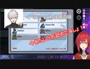 自分が疑われているのに葛葉に舐められて喜ぶアンジュ【アンジュ・カトリーナ】【にじさんじ切り抜き】
