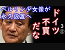 茂木さん、どーすんのこれ？　【江戸川 media lab HUB】お笑い･面白い･楽しい･真面目な海外時事知的エンタメ