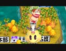 【実況ω】桃太郎電鉄！昭和！平成！令和！～One for allが定番！～＃7