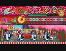 【太鼓の達人 NS】 チャーリー ダッシュ! でたらめ フルコンボ