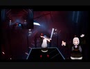 【Beat Saber】ビートセイバーで遊ぶ１１