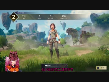 【Spellbreak】深夜にうるさいウィザードついなちゃん【PS4】