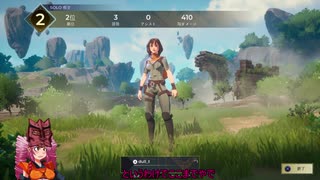 【Spellbreak】深夜にうるさいウィザードついなちゃん【PS4】