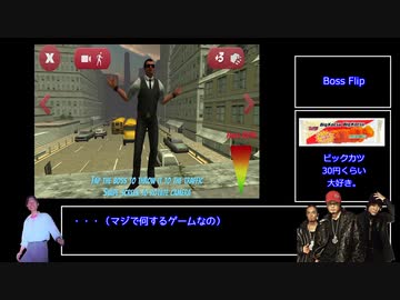 IOSアプリクソゲー男　part13