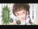 心ぴょんぴょんするごちうさパで難民ランクバトル　一羽目