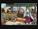 【艦これ】初心者提督、人生二度目のイベントへ③