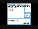 メダロットCLASSICS✙全クリ目指してpart10