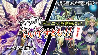 バイキンロボのテーマ Vocal Mix B Storm Dragon ビートまりお ニコニコ動画のニコッター