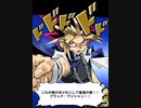 リモートなりきり召喚　やってみた