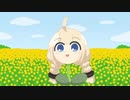 ちょっと遠出したあかり草