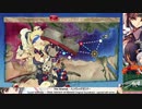 自分用　旗艦水母縛り　E１