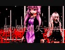 アンチクロロベンゼン／結月ゆかりカバー【歌うボイスロイド】