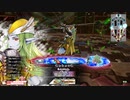 【WLW】凡骨inワンダーランド　その597 マリアン