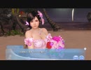 DoAX Venus Vacation :: Kokoro Birthday 2020 Flower Sequence (Bouquet Cattleya SSR) with lotions