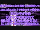 早口オタクにならざるを得なかった剣持刀也