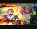 【三国志大戦】歩隲くんの為の白鶴戦巧者79【十一陣・対臨機神弓】