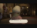 カッパのFF14生活S417　お嬢様の恋の行方　【実況】