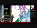 ⌘プレイアーカイブ⌘ DJMAX RESPECT その23