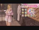 DoAX Venus Vacation :: Helena SSR Suit Sequence (Velvet Time Rose SSR) with lotions