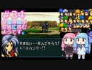 【聖戦の系譜】＃34琴葉姉妹が聖戦に巻き込まれるようです。【ファイアーエムブレム】