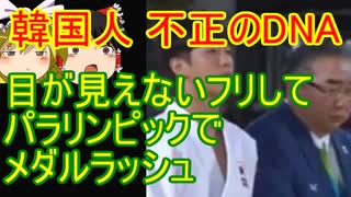 ゆっくり雑談 298回目(2020/12/3)