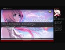 ⌘プレイアーカイブ⌘ DJMAX RESPECT その24