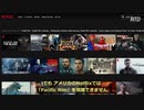 中国企業への投資禁止