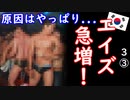 日頃の行いだからホんモうでしょう...　【江戸川 media lab HUB】お笑い･面白い･楽しい･真面目な海外時事知的エンタメ