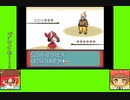 #2-12 マッシュルームゲーム劇場『ポケットモンスター　ルビー』